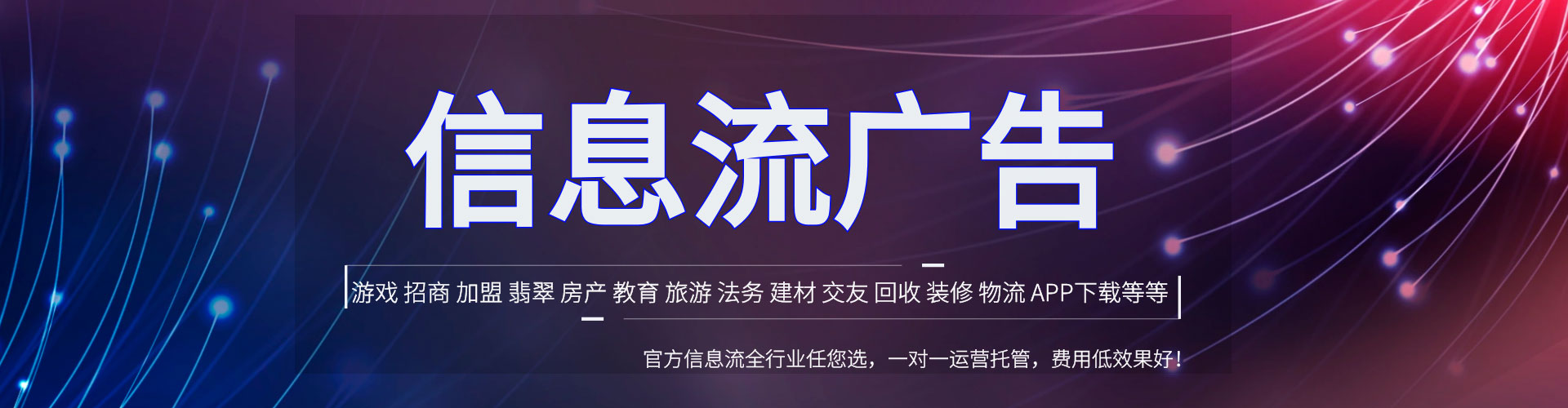 科尔沁左翼后旗百度推广排名