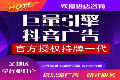 从0到1：打造百度竞价广告爆款案例