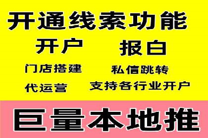 不同行业百度推广费用对比分析